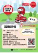 九巴車廠深度遊(沙田車廠) (2025年5月)