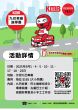 KMB Depot Tour-Shatin (May 2025)