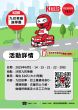 九巴車廠遊學團 (沙田車廠)(2025年6月)