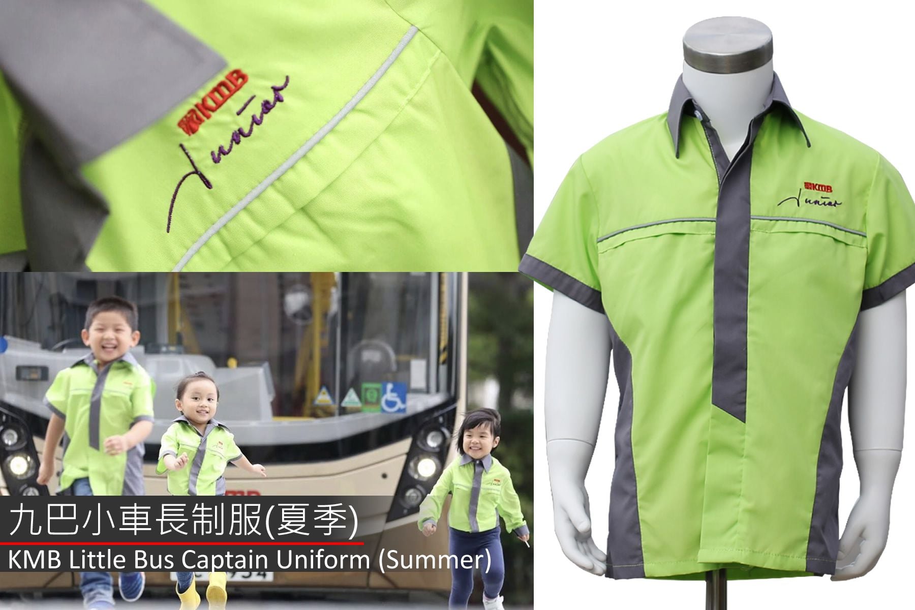 Short Sleeve) Little bus captain shirt