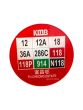 KMB bus stop decorative magnet (Fu Cheong Estate)