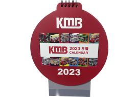 KMB 2023 座枱月曆