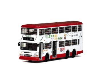 1:120模型 - 丹尼士巨龍巴士十一米 (路線63X)