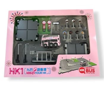 Q BUS - 丹尼士歐盟第五代環保巴士十二米 (路線HK1九巴遊香港)