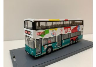 1:76 模型 - 97慶回歸巴士