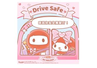 九巴仔 x My Melody 汽車玻璃貼 (反貼) - 唔該你安全駕駛吖！