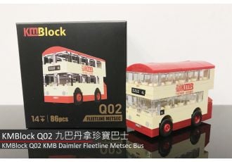 KMBlock Q02 - 九巴丹拿珍寶巴士