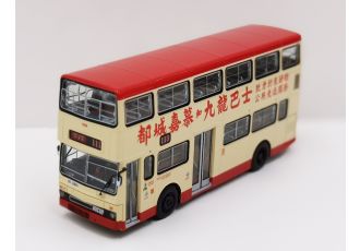 1:76 模型 - 都城嘉慕都城巴士九點七米 (路線113)