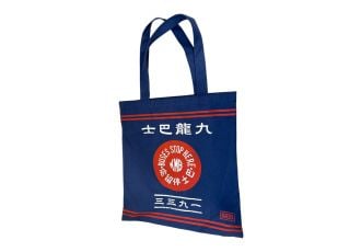 九巴手提袋