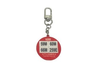 KMB Bus Stop keychain (Tuen Mun Road BBI)