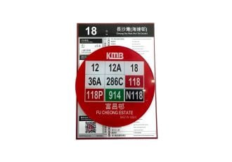 KMB bus stop decorative magnet (Fu Cheong Estate)