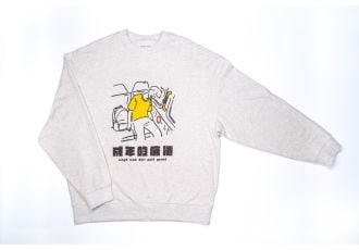 KMB x Good Day Sweater (beige)