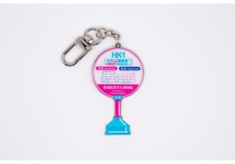 KMB Bus Stop keychain (HK1)