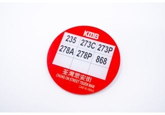 KMB Bus Stop magnetic decoration (Chung On Street)