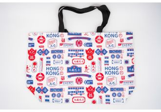 Tote bag (Brand)