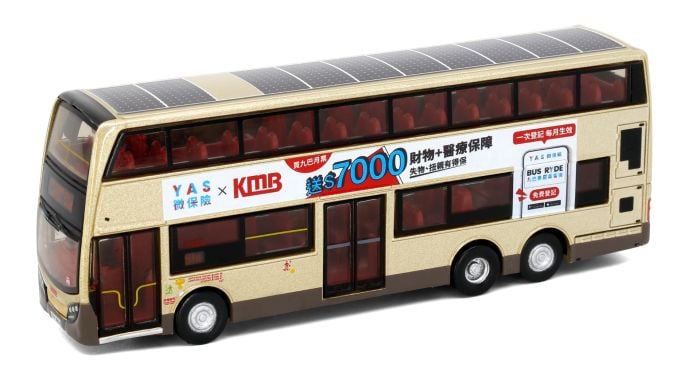 合金車仔 - ADL Enviro500 MMC 12米太陽能版 (路線61M)