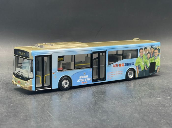 1:64 模型 - 富豪B7RLE MCV歐盟第五代環保巴士十二米 (車長招募)