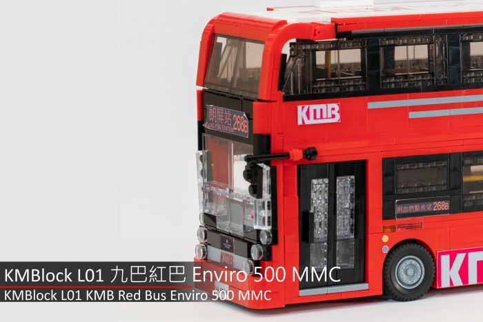 KMBlock L01 - KMB Red Bus E500 MMC