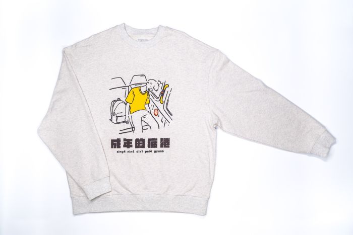KMB x Good Day Sweater (beige)