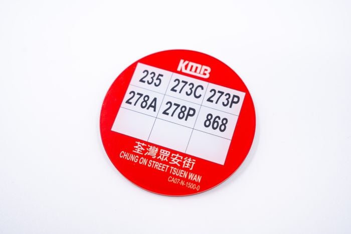 九巴站牌磁石貼(荃灣眾安街)