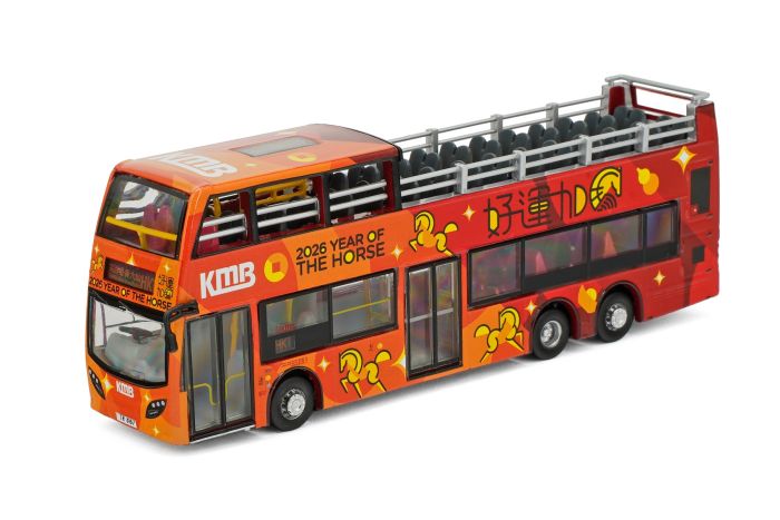 合金車仔 - ADL E500 MMC 12米馬年開篷巴士 (路線HK1)