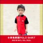 Little bus captain polo shirt (Short sleeve)